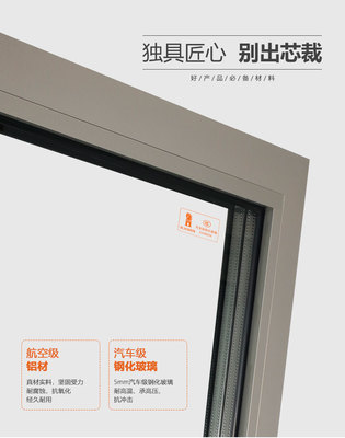 百利瑪門窗 安全防護(hù)，用心筑家，打造安心無(wú)憂的生活空間